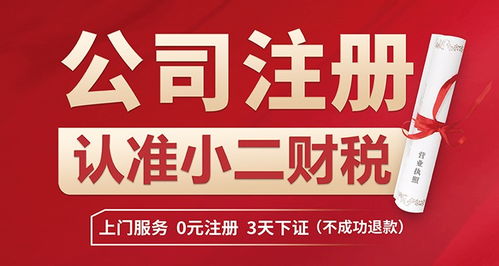全程線上火熱代辦江西南昌注冊公司與商標(biāo)注冊——您的純一手專業(yè)助手