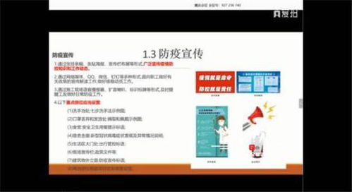 哈爾濱市安全生產(chǎn)技術(shù)服務(wù)協(xié)會(huì) 精準(zhǔn)服務(wù)企業(yè)，助力復(fù)工復(fù)產(chǎn)