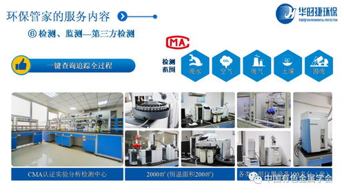 中國(guó)有色金屬學(xué)會(huì)專家服務(wù)團(tuán) 以云課堂賦能有色企業(yè)綠色轉(zhuǎn)型